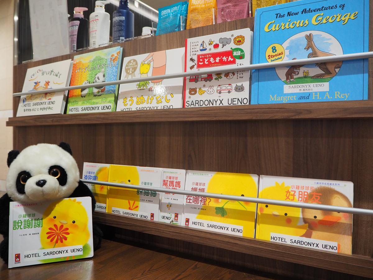 酒店 上野萨东尼酒店 東京都