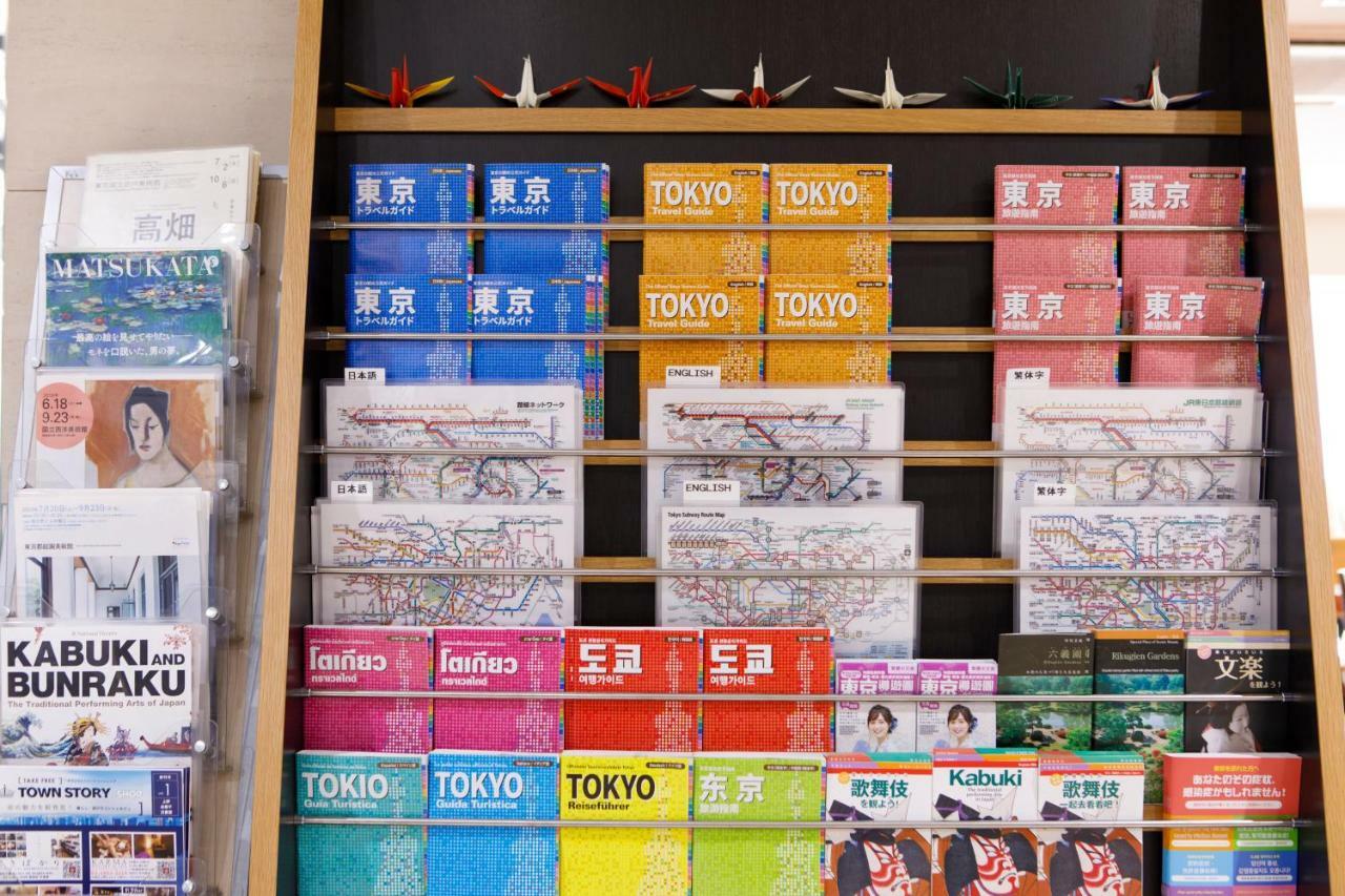 ホテルサードニクス上野 3* 東京都